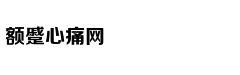 北大学霸公开学习方法